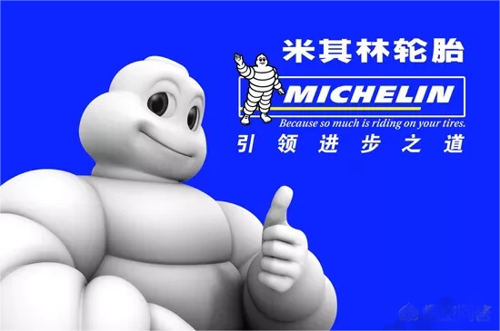 輪胎米其林和馬牌哪款好?我們要怎樣選擇一款適合我們的輪胎呢? 輪胎米其林和馬牌哪款好?我們要怎樣選擇一款適合我們的輪胎呢?