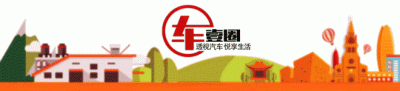 長城汽車wey,拿鐵DHT:246Ps+532N·m 長城汽車wey,拿鐵DHT:246Ps+532N·m