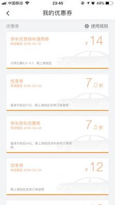 網(wǎng)約車加盟條件,到底何時能正規(guī)化 網(wǎng)約車加盟條件,到底何時能正規(guī)化