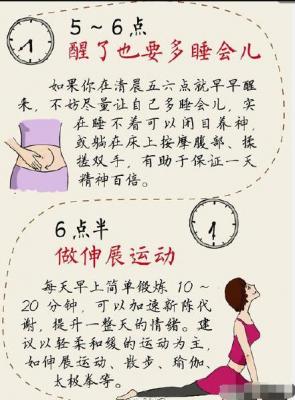 24小時(shí)時(shí)間表,excel圓形24小時(shí)時(shí)間表怎么制作 24小時(shí)時(shí)間表,excel圓形24小時(shí)時(shí)間表怎么制作